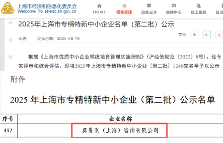 微信图片_20260320081411_184_235